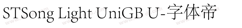 STSong Light UniGB U字体转换
